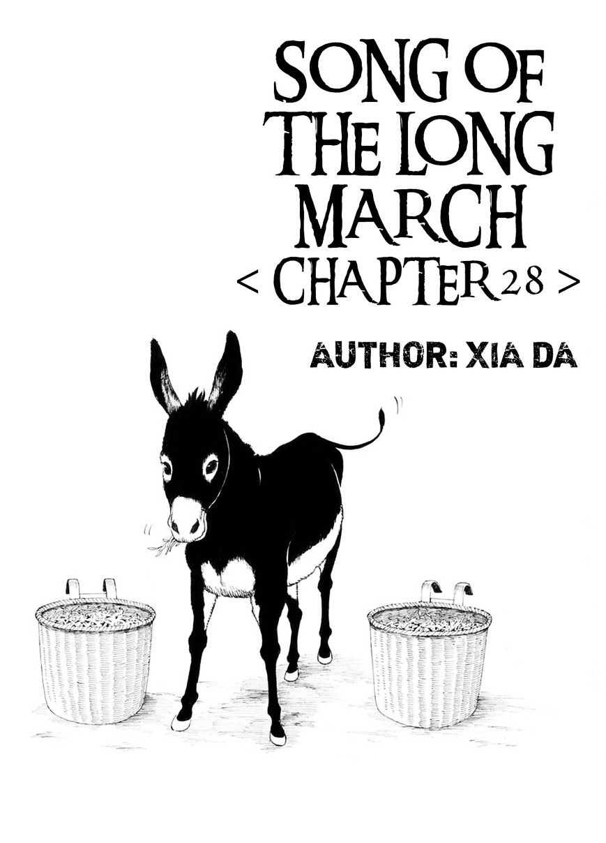 Chang Ge Xing Chapter 28 #2
