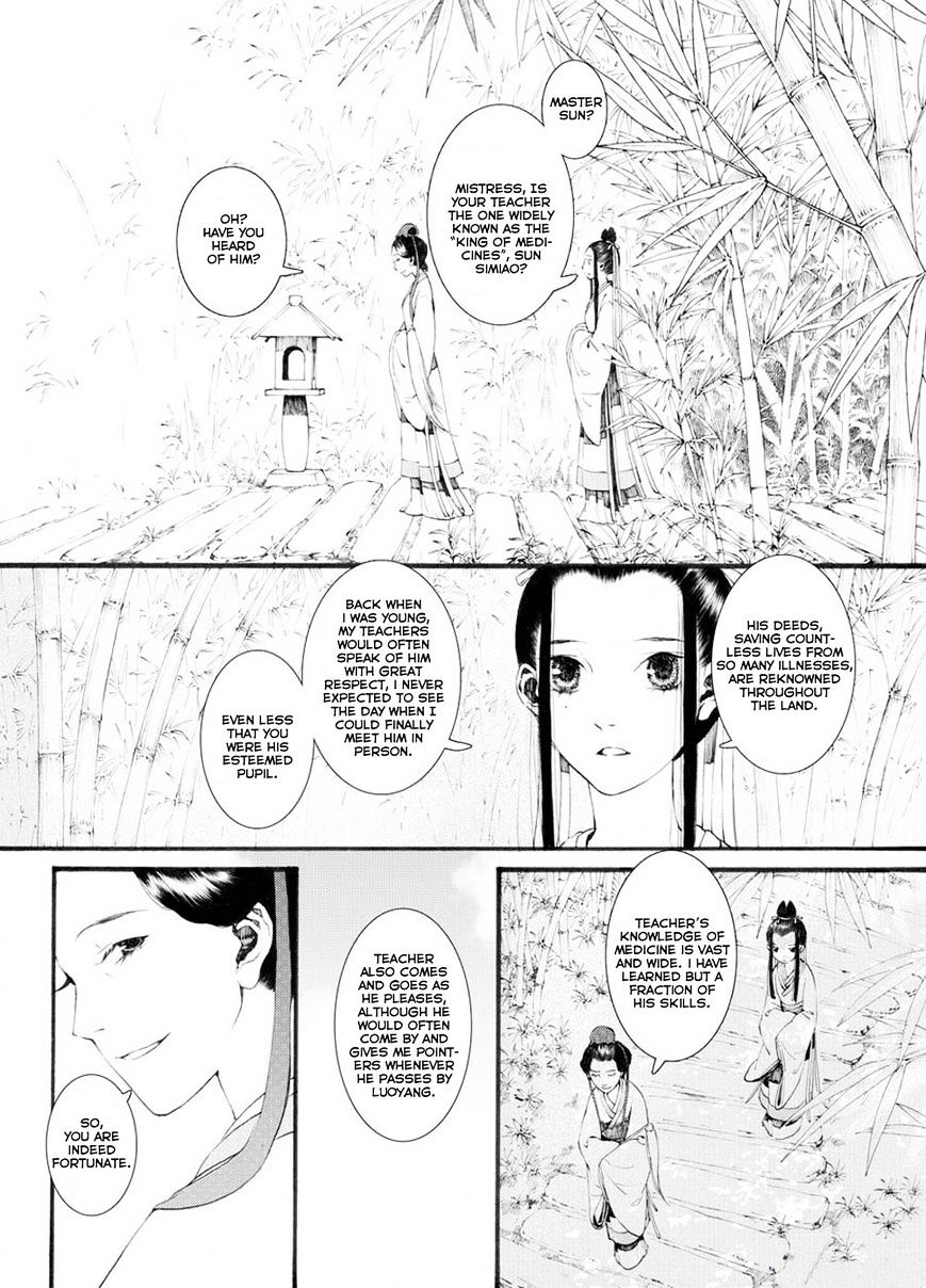 Chang Ge Xing Chapter 28 #3