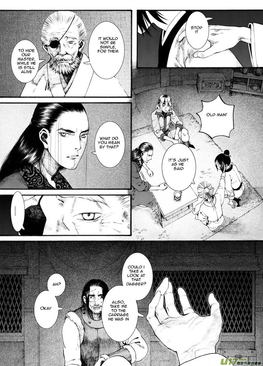 Chang Ge Xing Chapter 25 #5