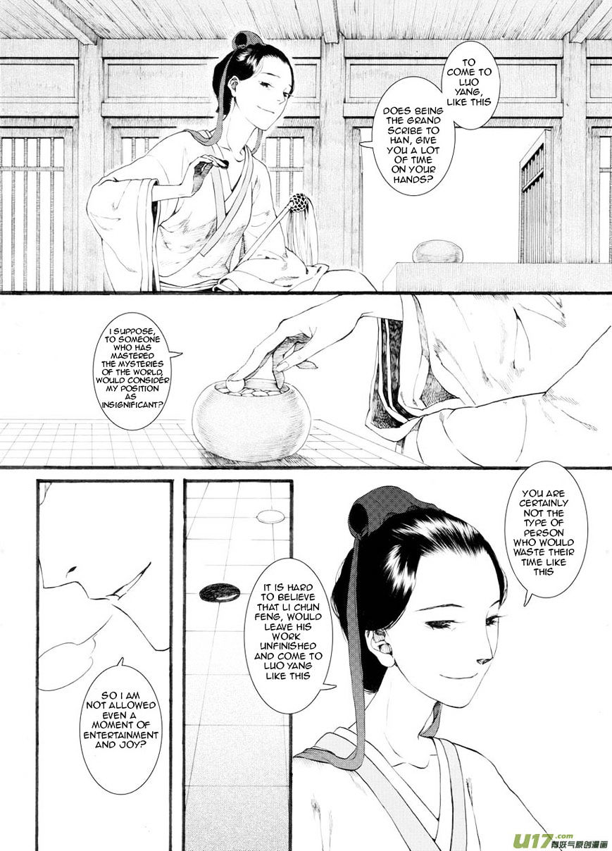 Chang Ge Xing Chapter 25 #25