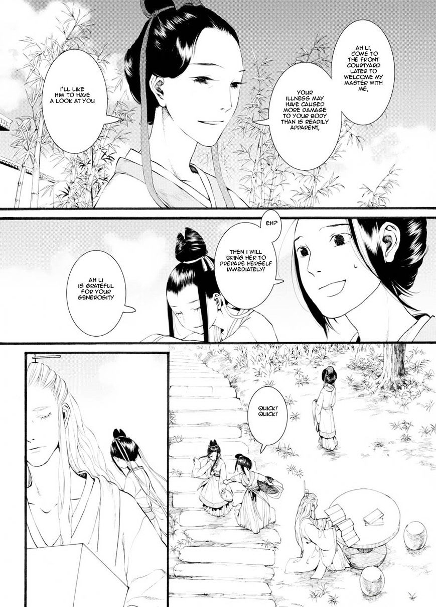 Chang Ge Xing Chapter 27 #17