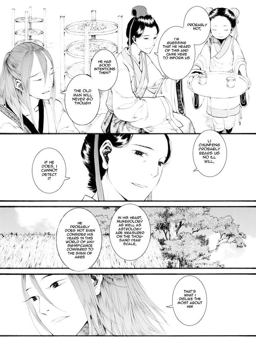 Chang Ge Xing Chapter 27 #24