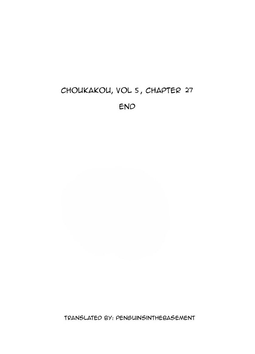 Chang Ge Xing Chapter 27 #28