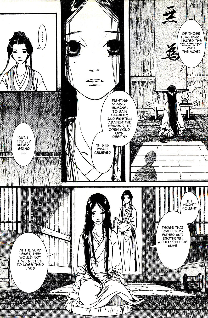 Chang Ge Xing Chapter 24 #14