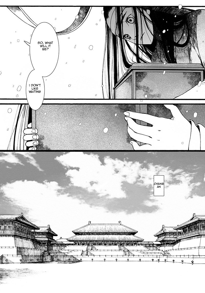 Chang Ge Xing Chapter 9 #7