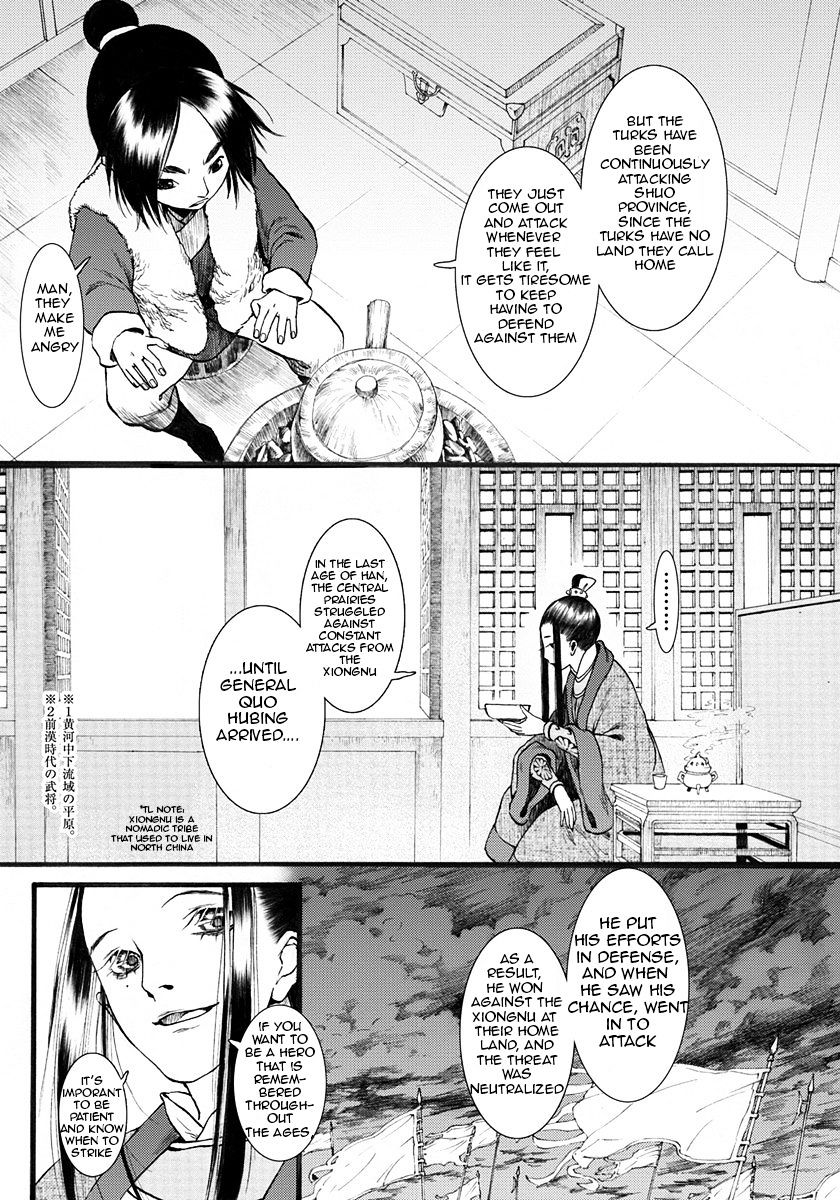 Chang Ge Xing Chapter 6 #4