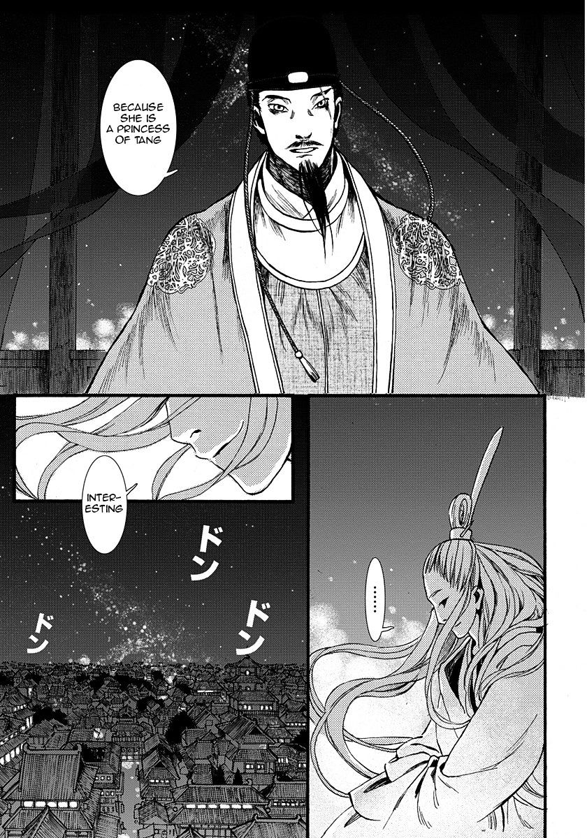 Chang Ge Xing Chapter 6 #22