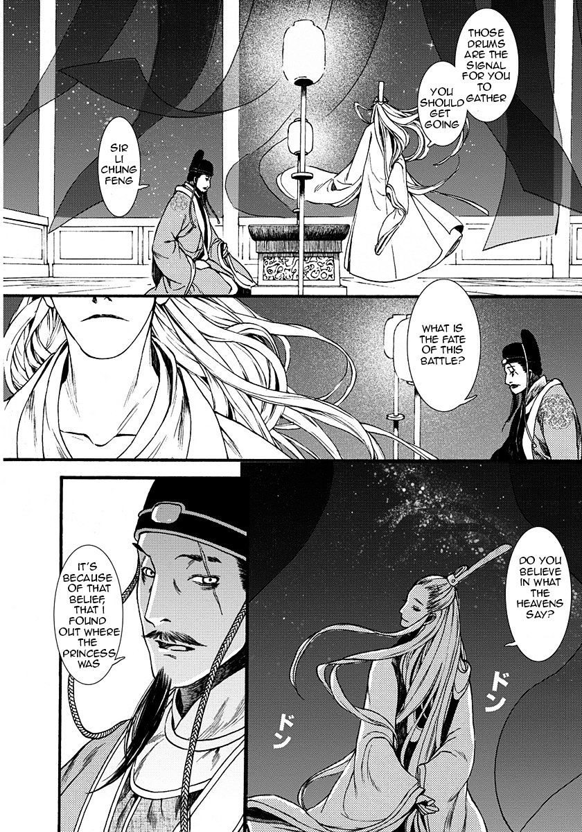 Chang Ge Xing Chapter 6 #23