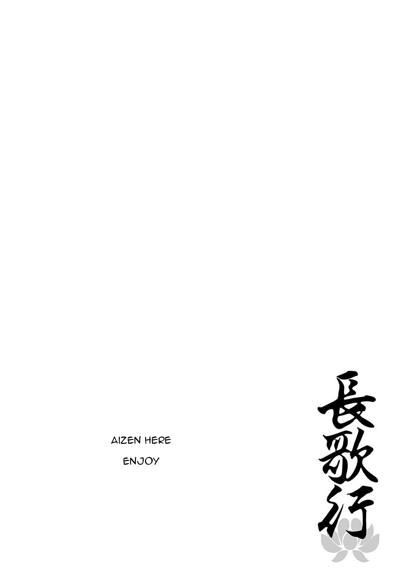 Chang Ge Xing Chapter 6 #25