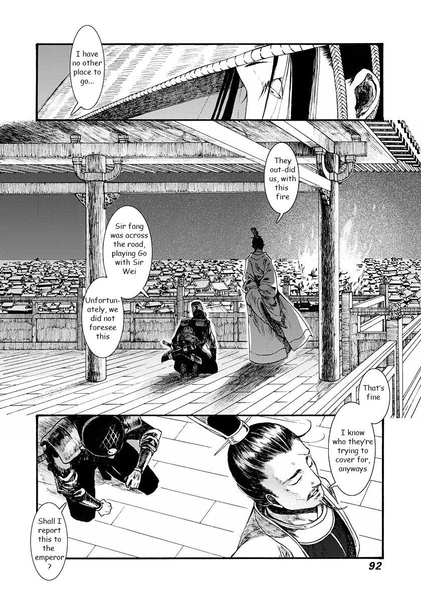 Chang Ge Xing Chapter 2 #30