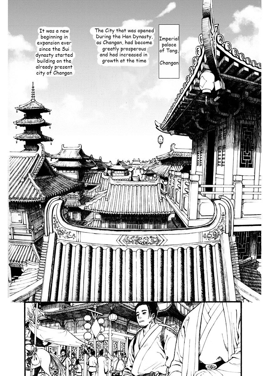 Chang Ge Xing Chapter 1 #15