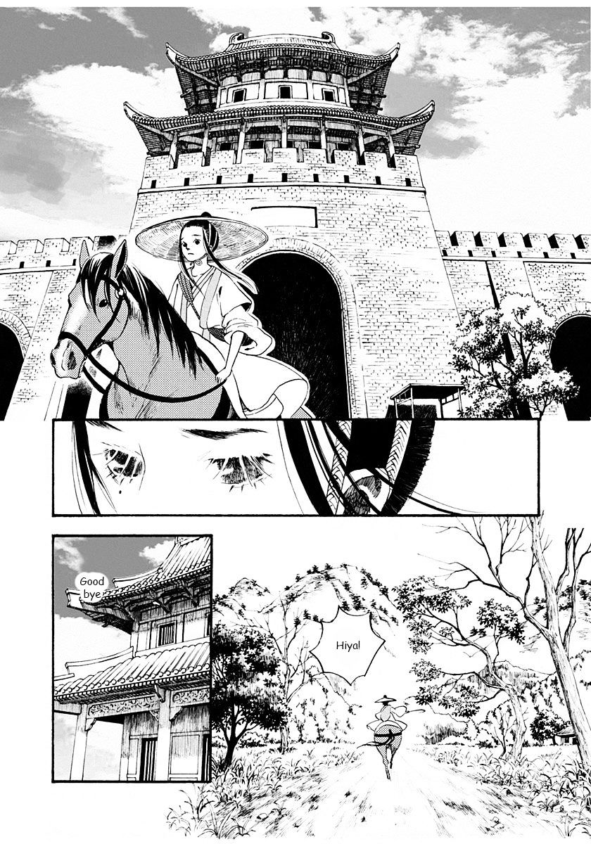 Chang Ge Xing Chapter 1 #31