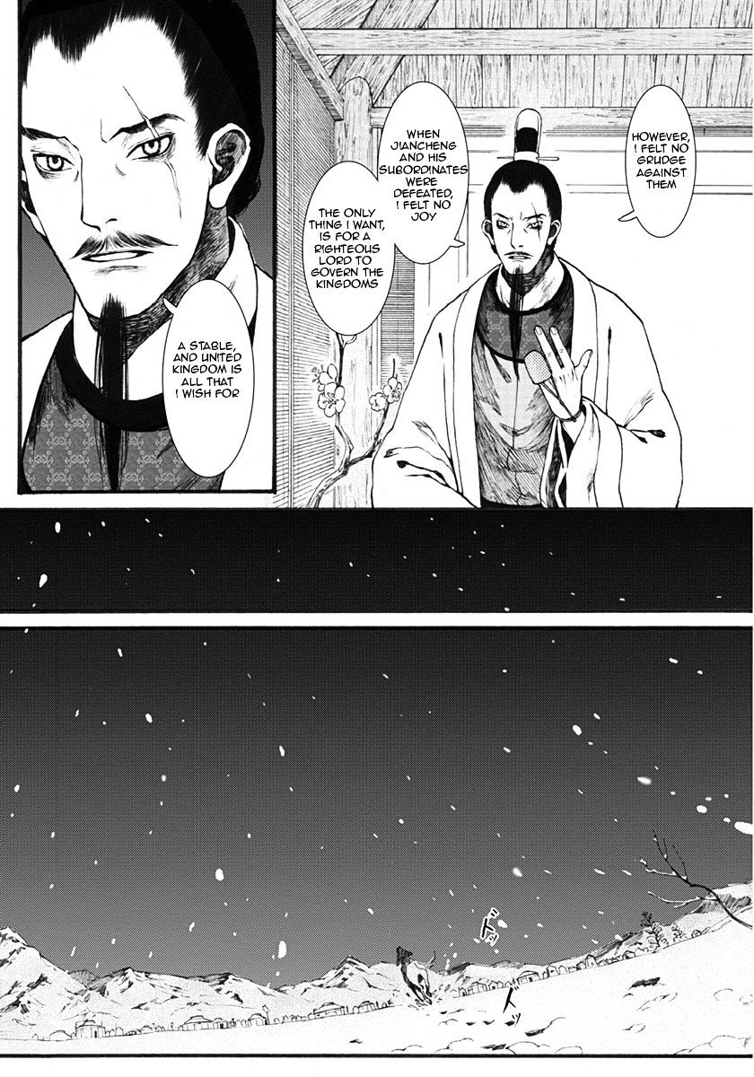 Chang Ge Xing Chapter 12 #29