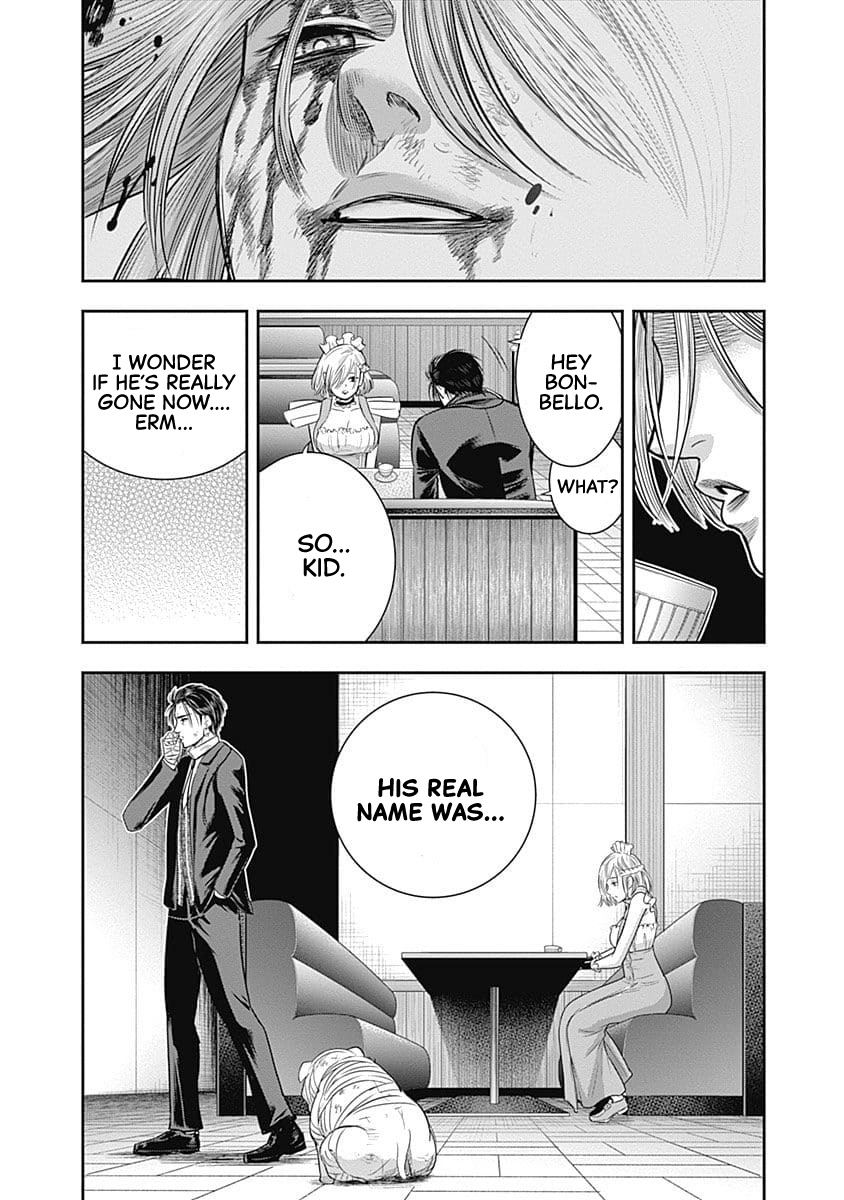 Diner Chapter 49 #15