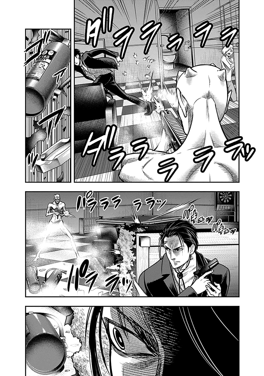 Diner Chapter 34 #5