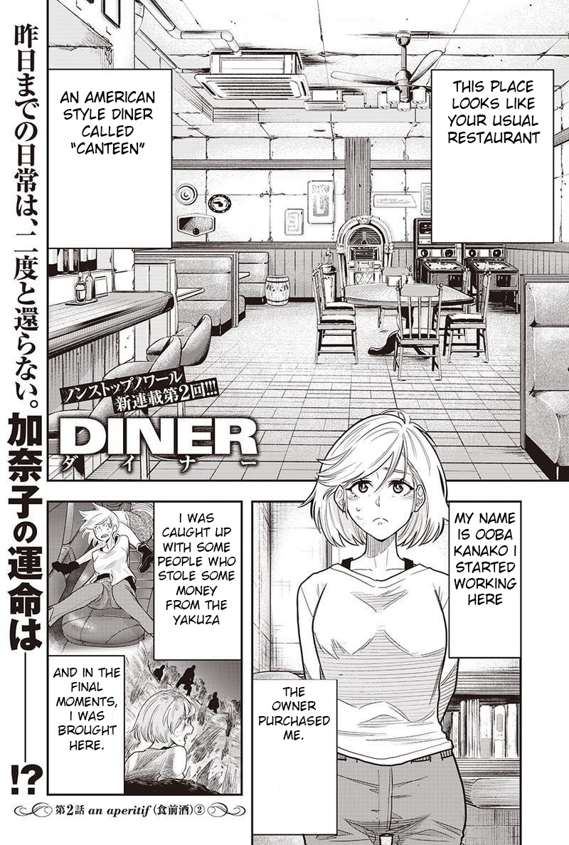 Diner Chapter 2 #1