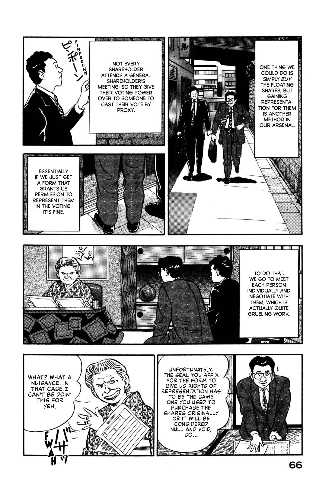 Division Chief Shima Kōsaku Chapter 4 #4