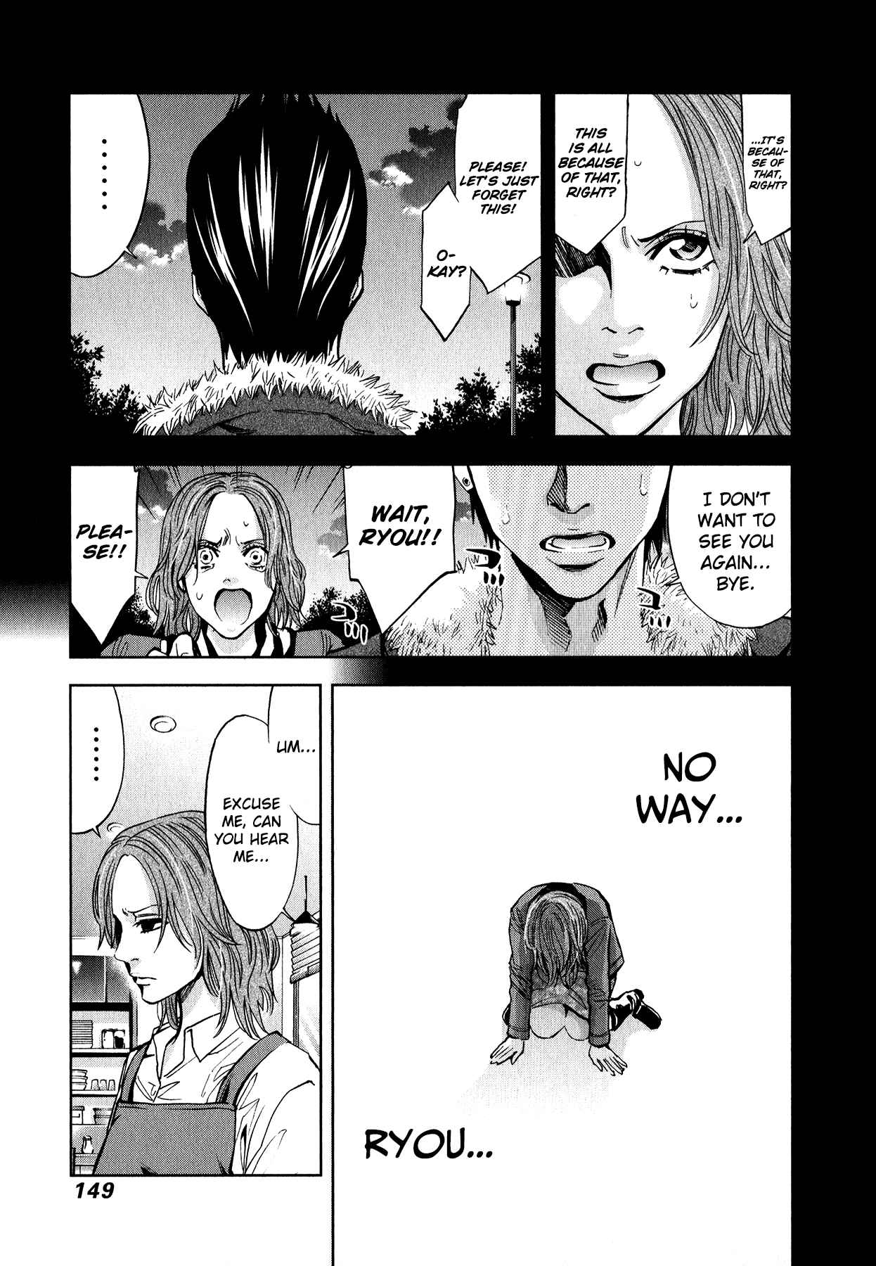 Funouhan Chapter 12 #4