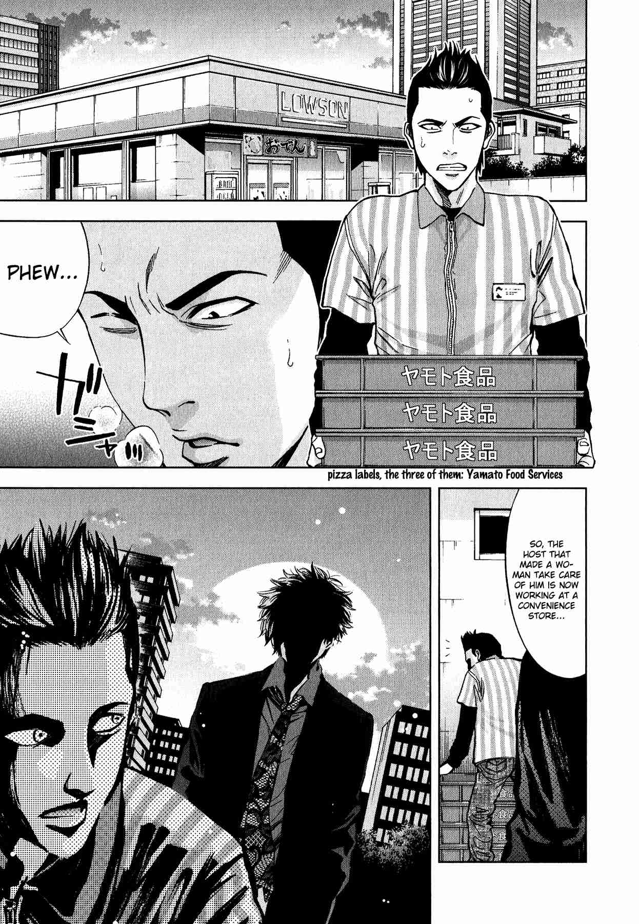 Funouhan Chapter 12 #10