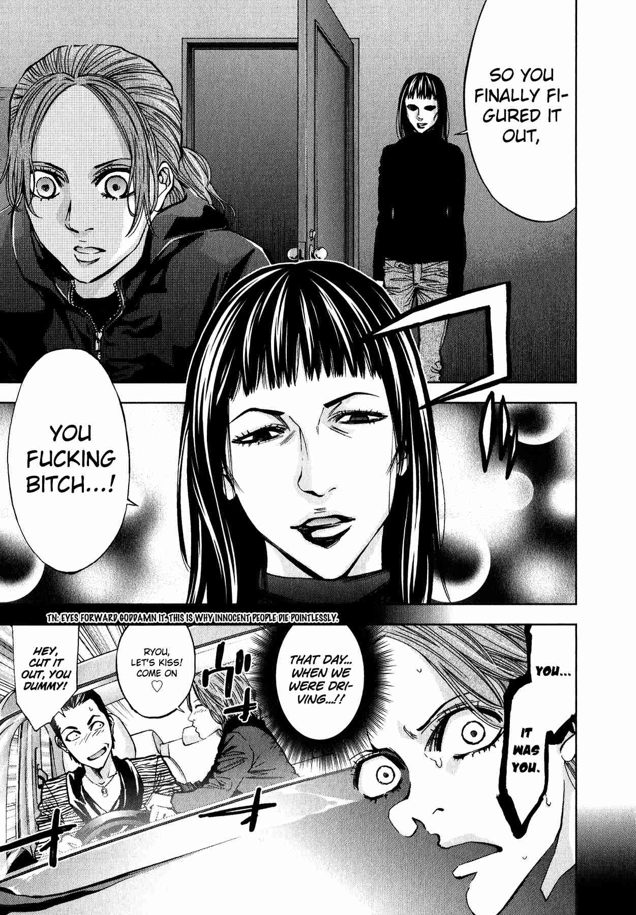 Funouhan Chapter 12 #20