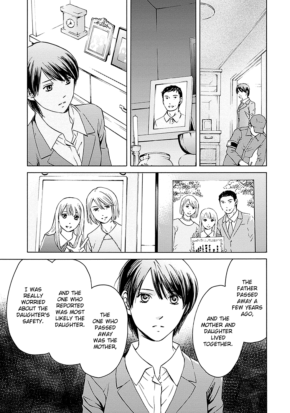 Border (Kotegawa Yua) Chapter 11 #13