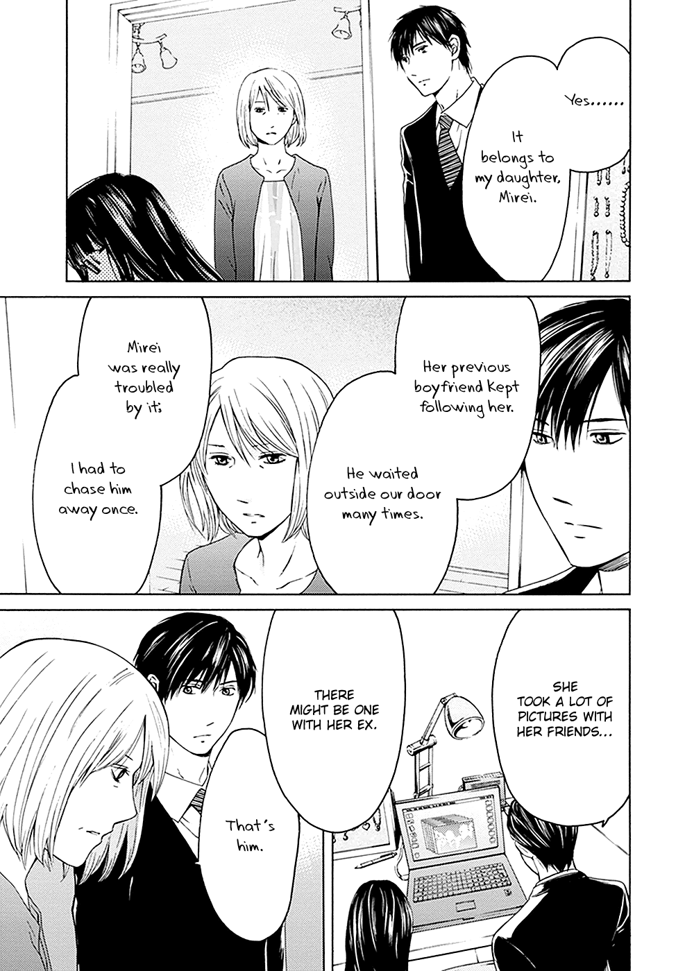 Border (Kotegawa Yua) Chapter 11 #17