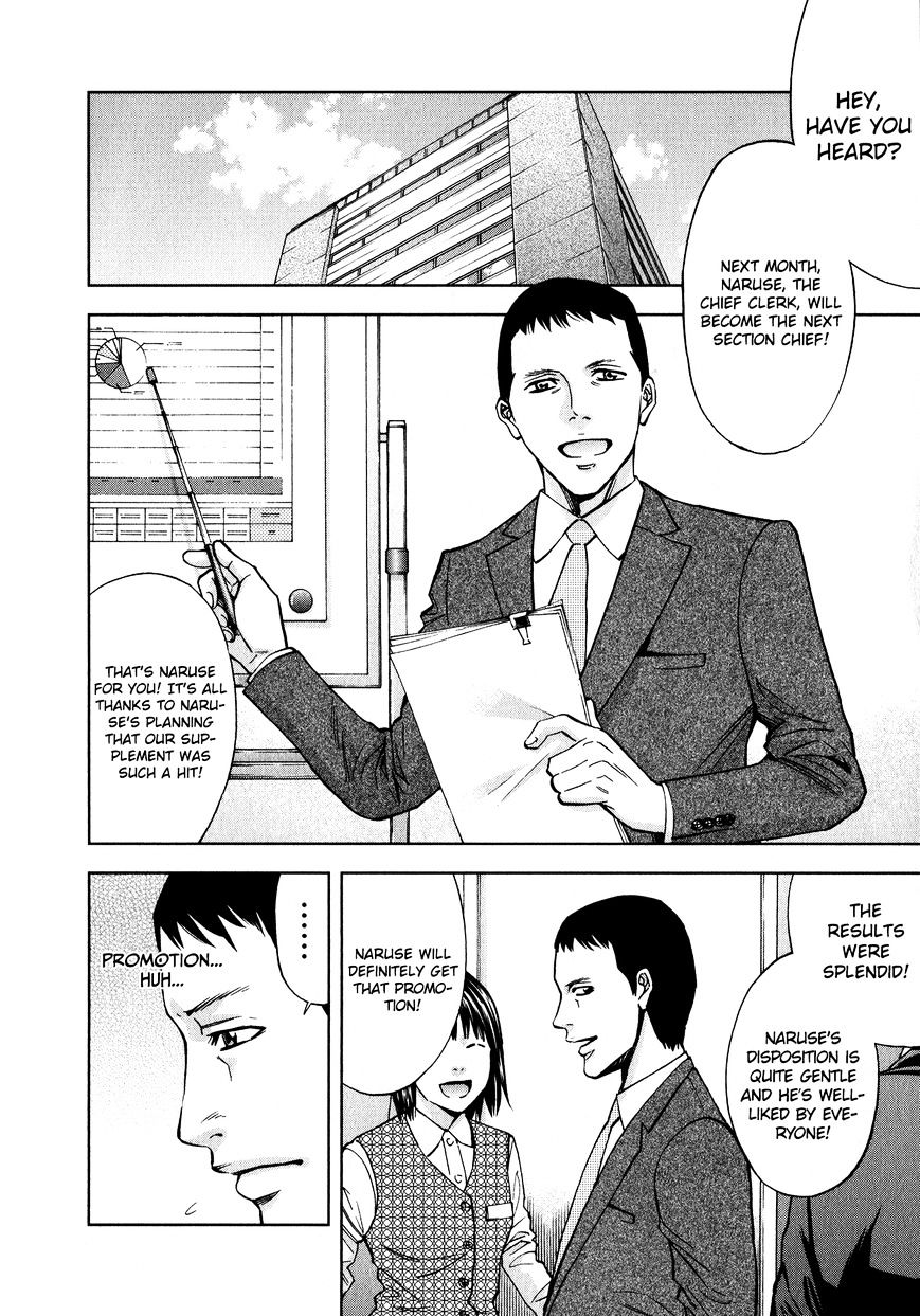 Funouhan Chapter 9 #2