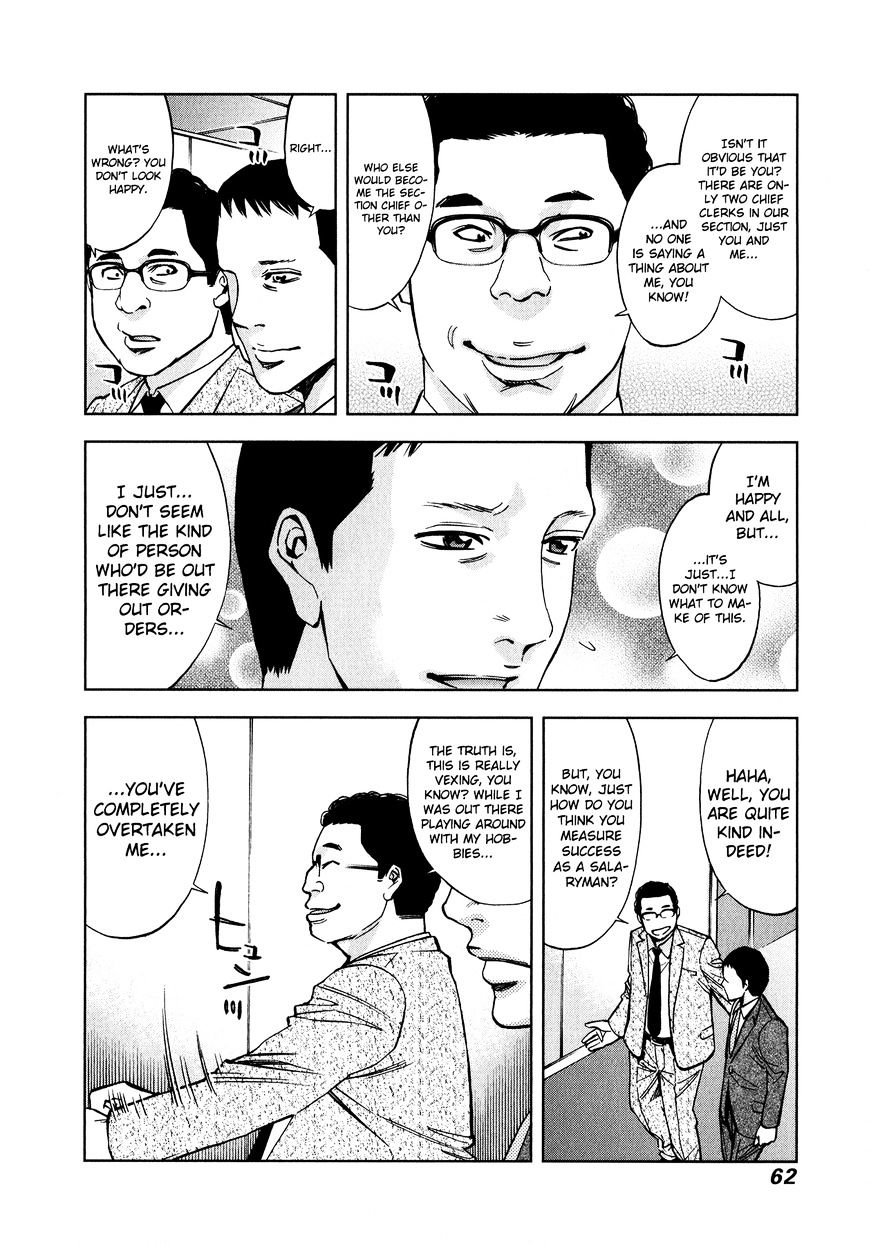 Funouhan Chapter 9 #4