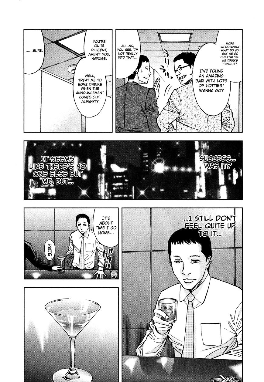 Funouhan Chapter 9 #5