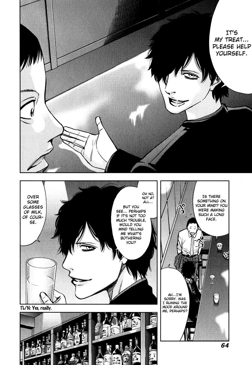 Funouhan Chapter 9 #6