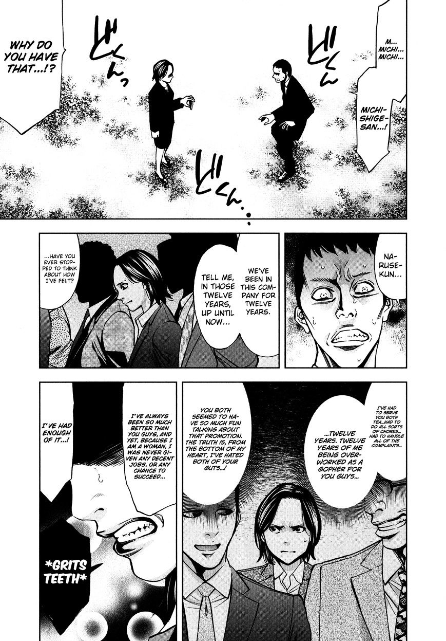 Funouhan Chapter 9 #23