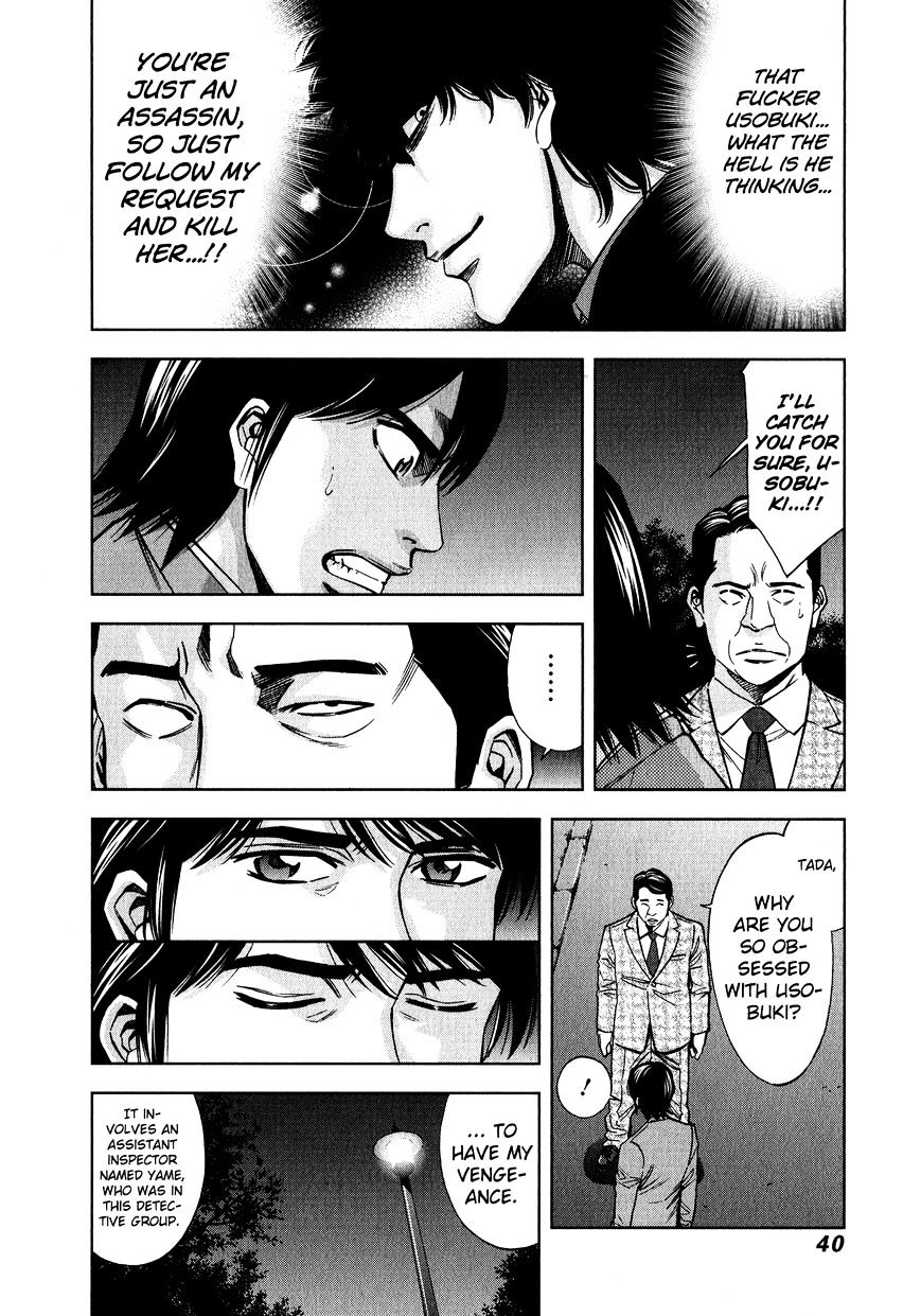 Funouhan Chapter 8 #10