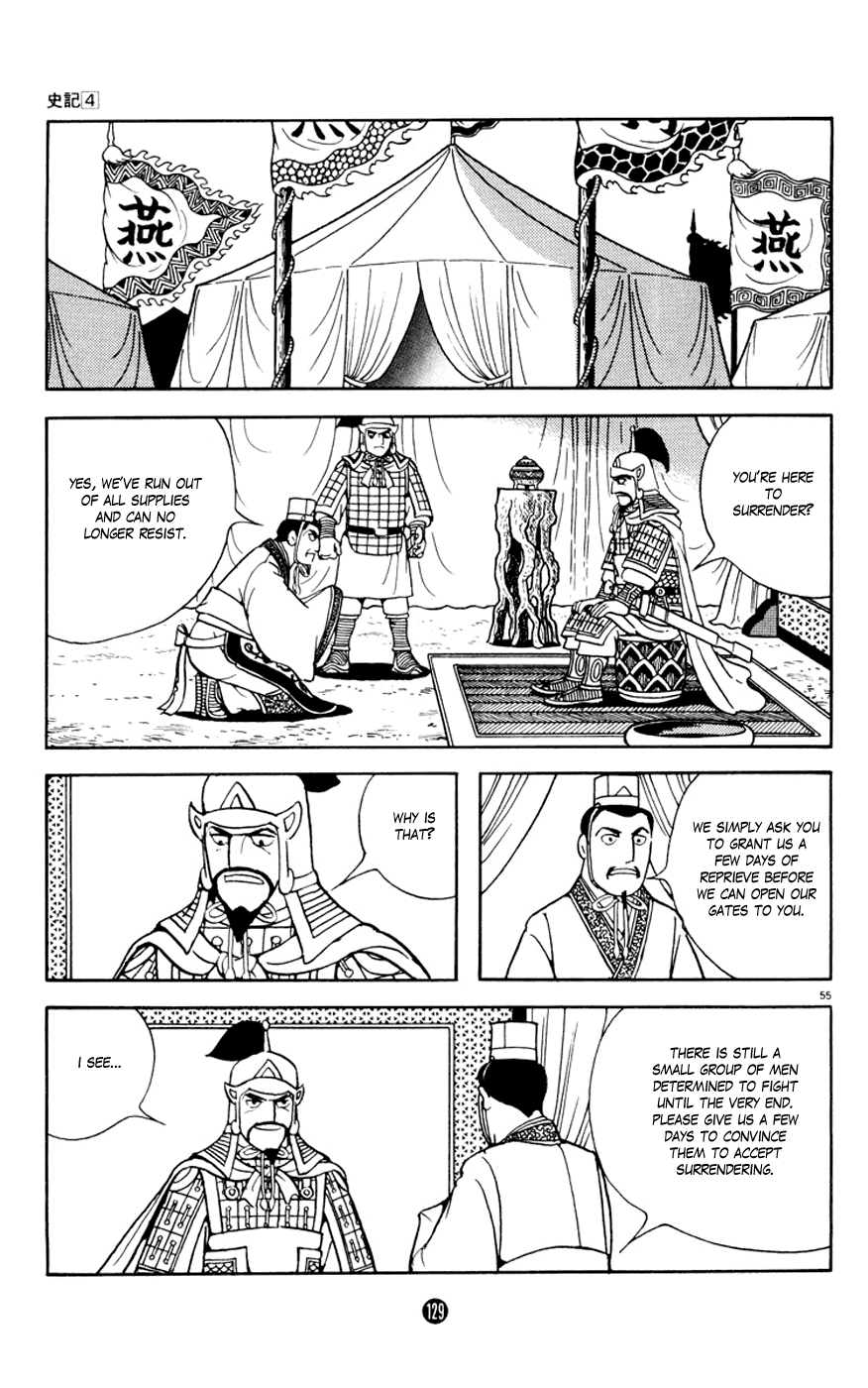 Shiji Chapter 14 #55