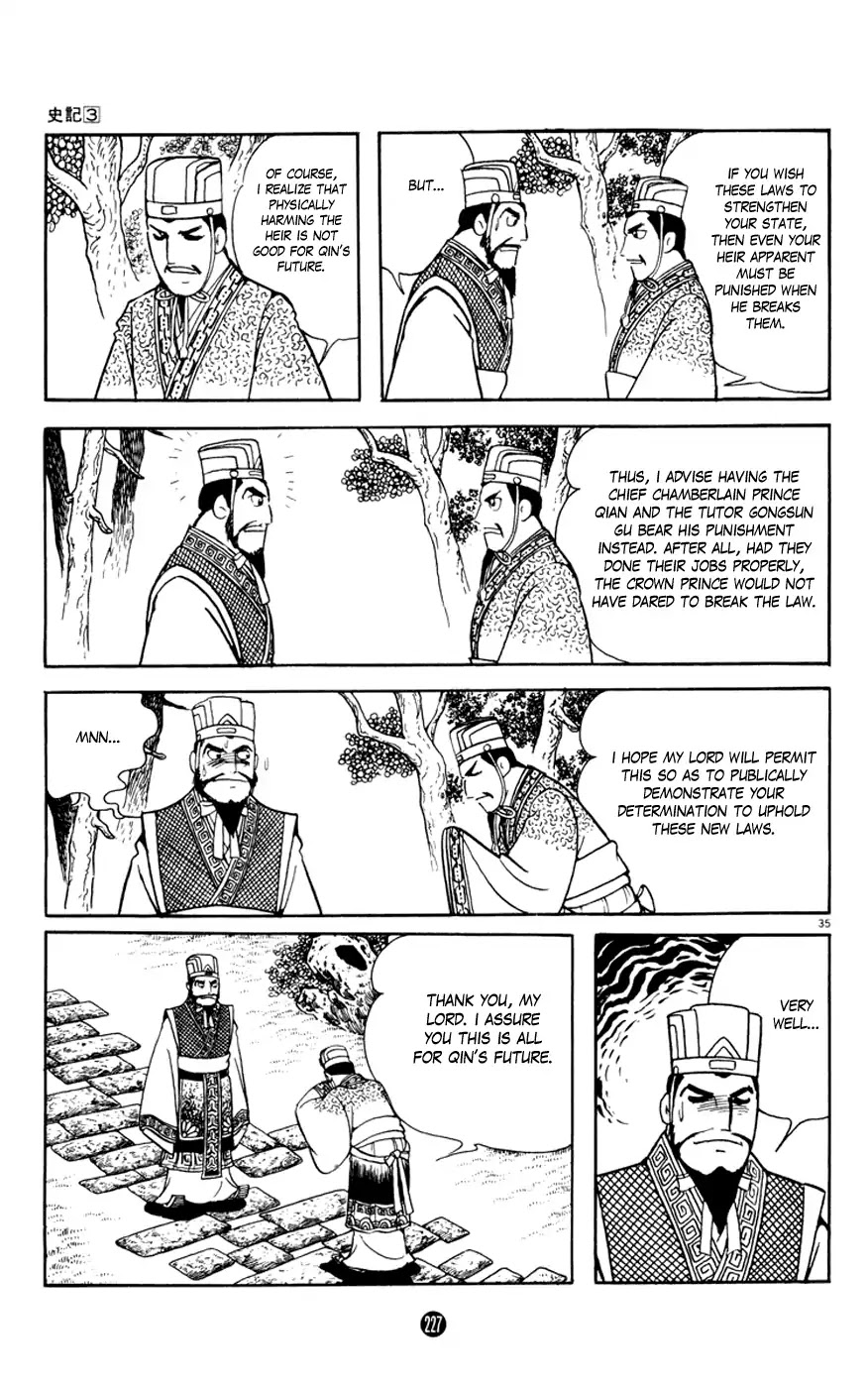 Shiji Chapter 12 #35