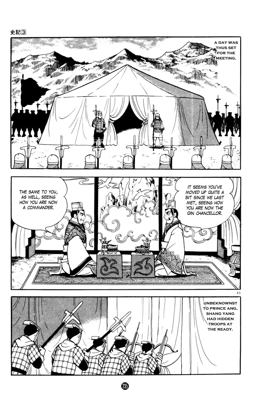 Shiji Chapter 12 #43