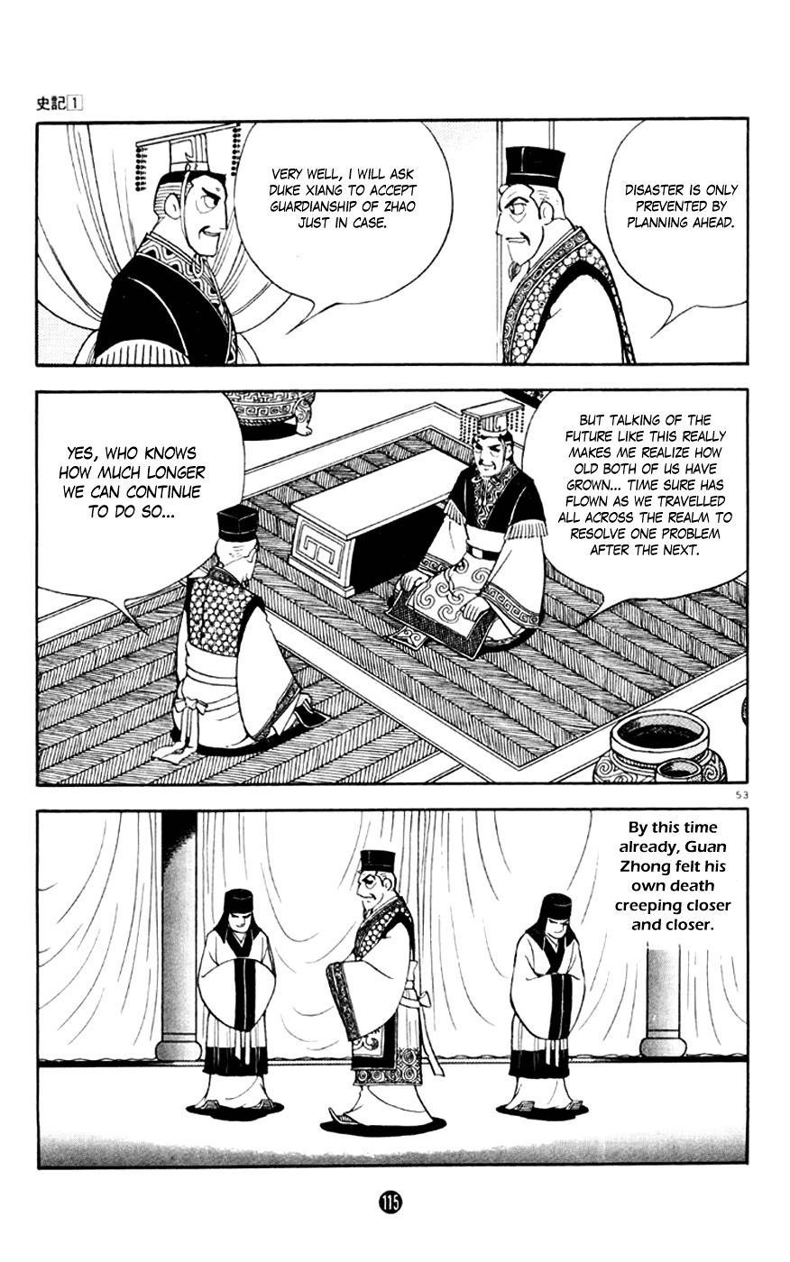 Shiji Chapter 2 #53