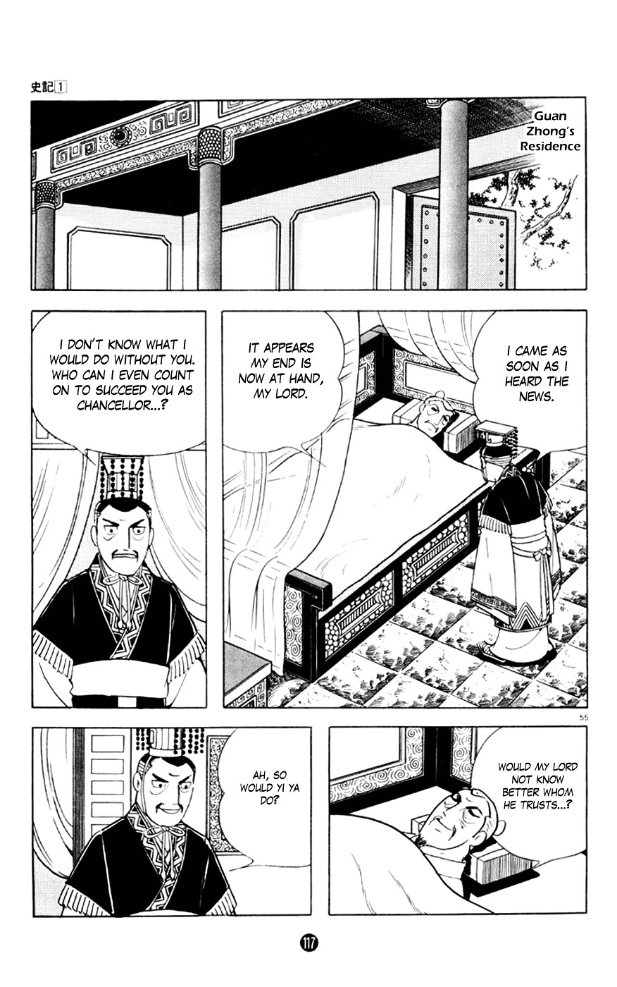 Shiji Chapter 2 #55