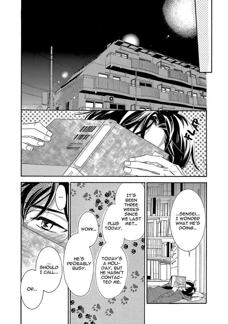 K-Sensei No Yaban Na Renai Chapter 22 #20