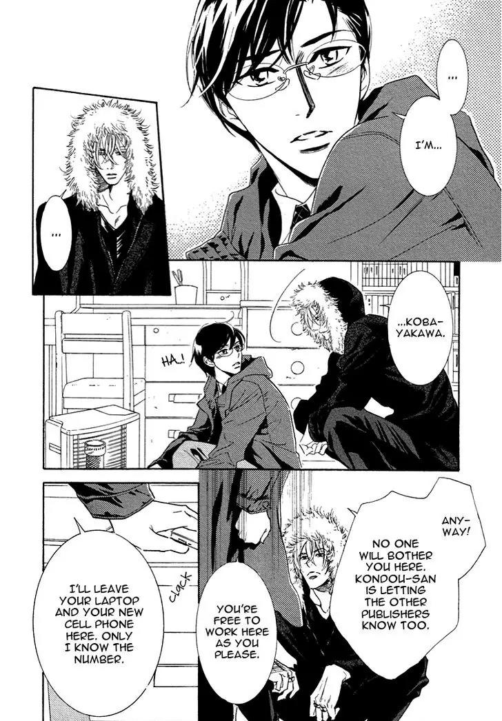 K-Sensei No Yaban Na Renai Chapter 16 #10