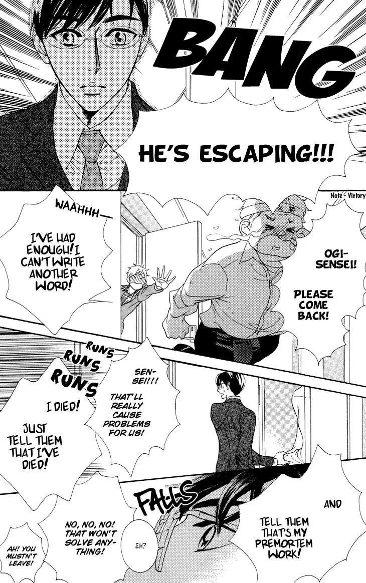 K-Sensei No Yaban Na Renai Chapter 8 #22