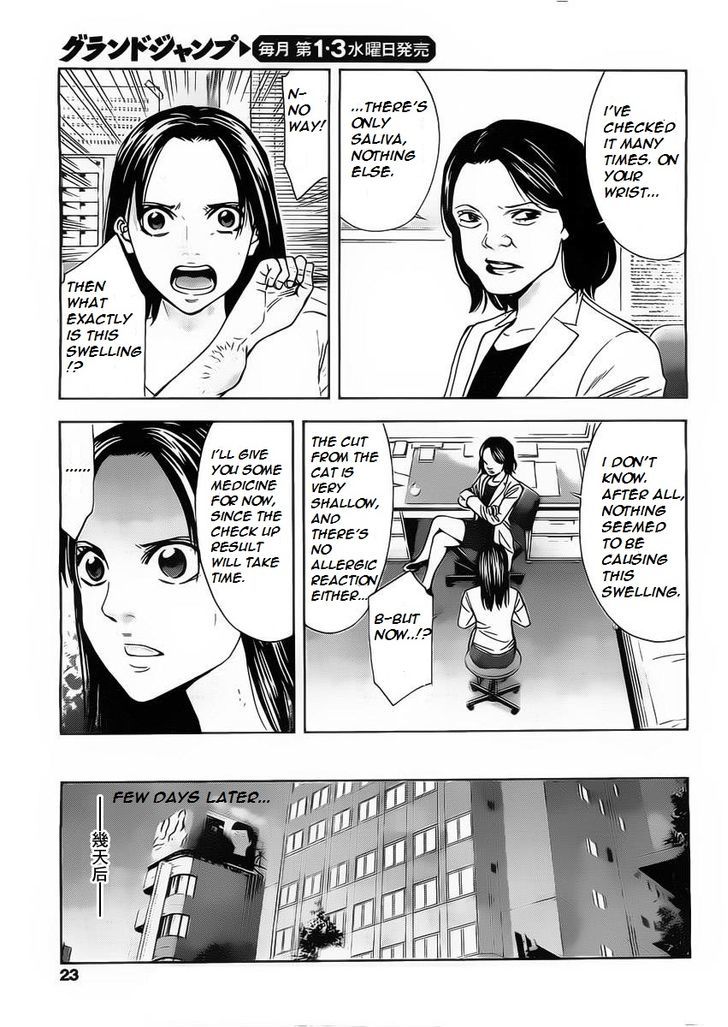 Funouhan Chapter 1 #19