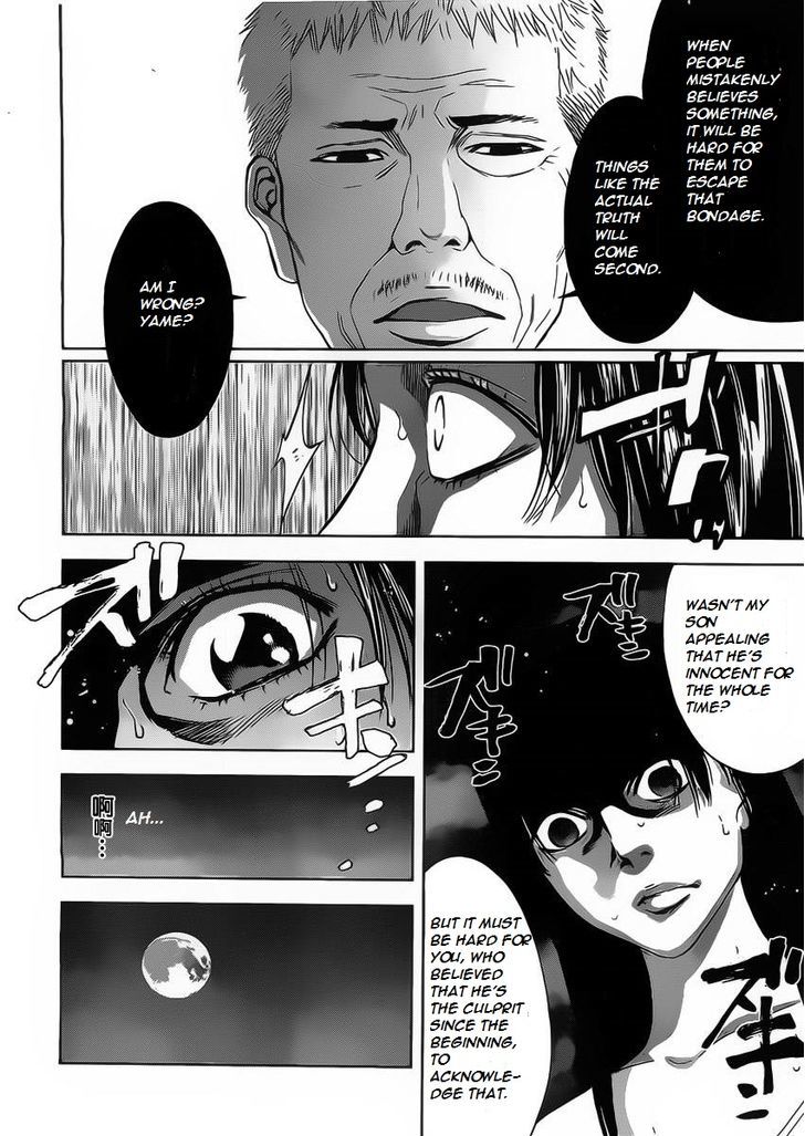 Funouhan Chapter 1 #24