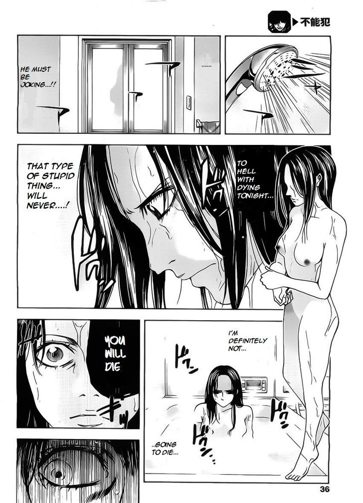 Funouhan Chapter 1 #31