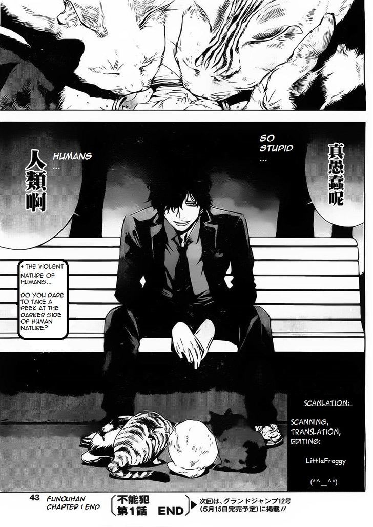 Funouhan Chapter 1 #38