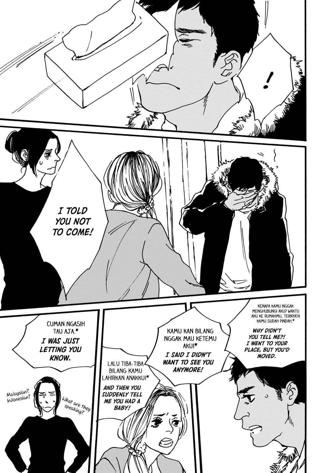 Kono Tabi Wa Chapter 7 #12