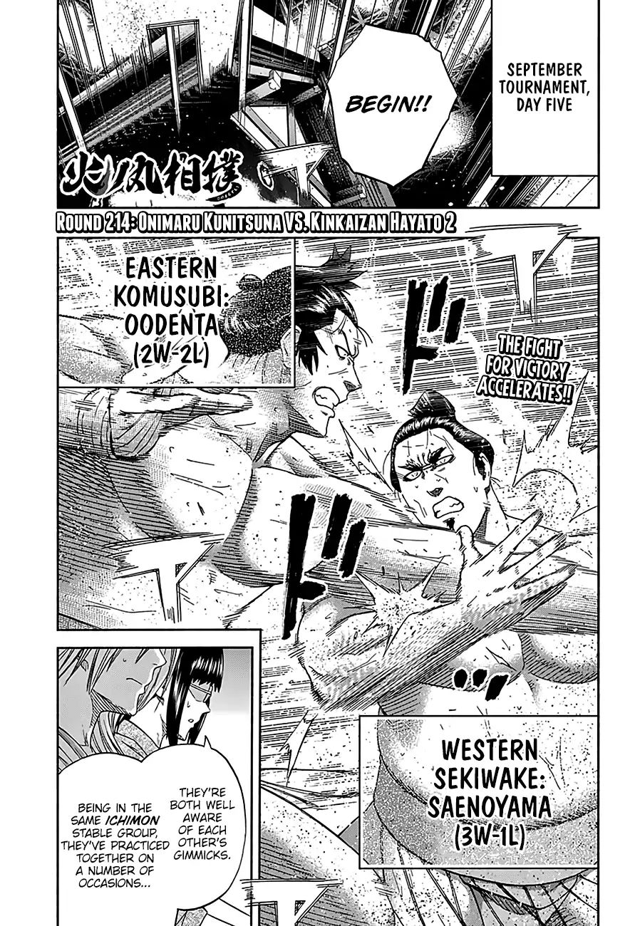 Hinomaru Zumou Chapter 214 #2