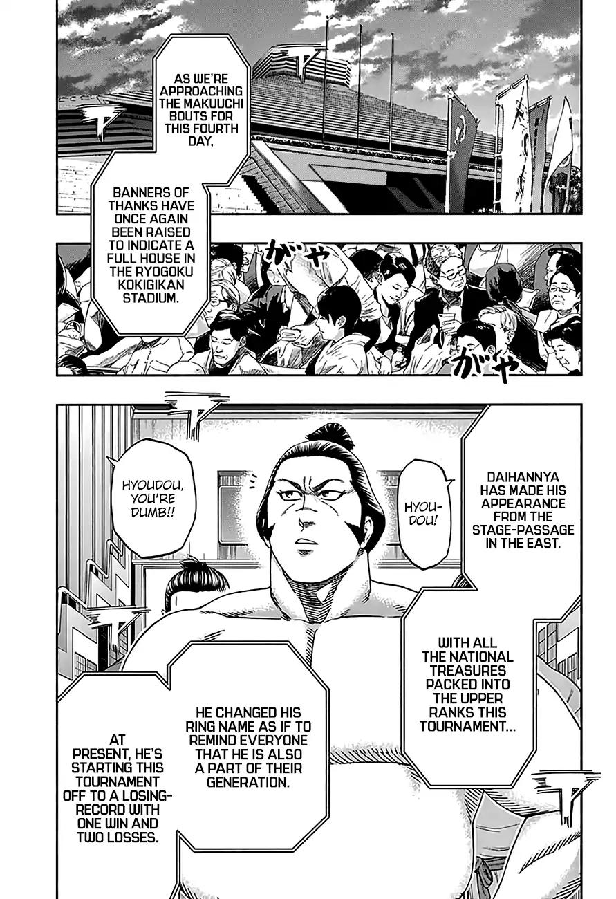 Hinomaru Zumou Chapter 207 #3