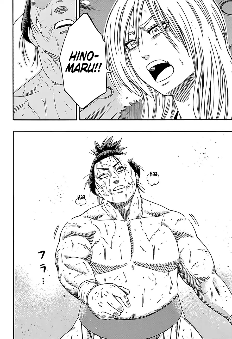 Hinomaru Zumou Chapter 200 #16