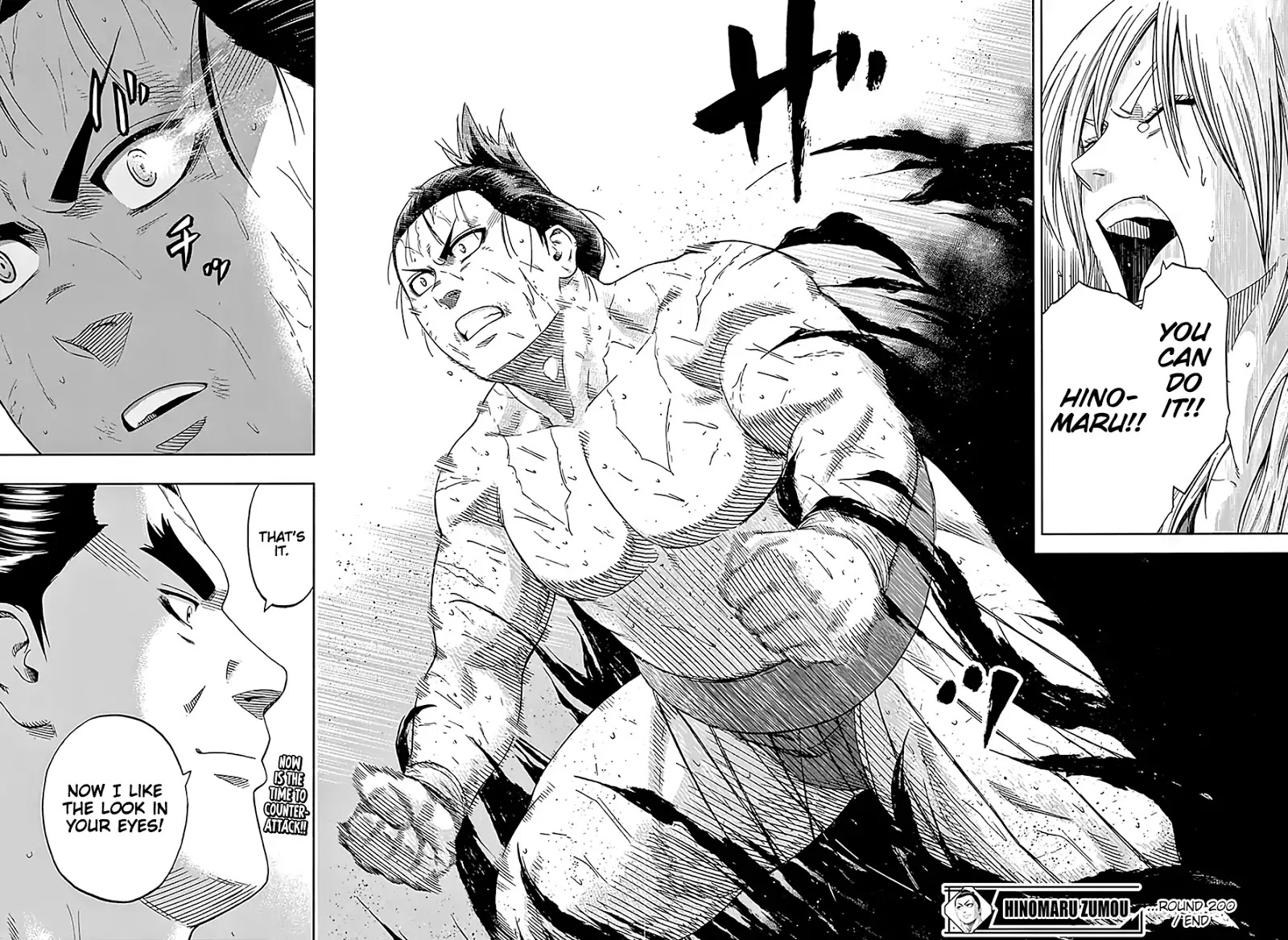 Hinomaru Zumou Chapter 200 #19