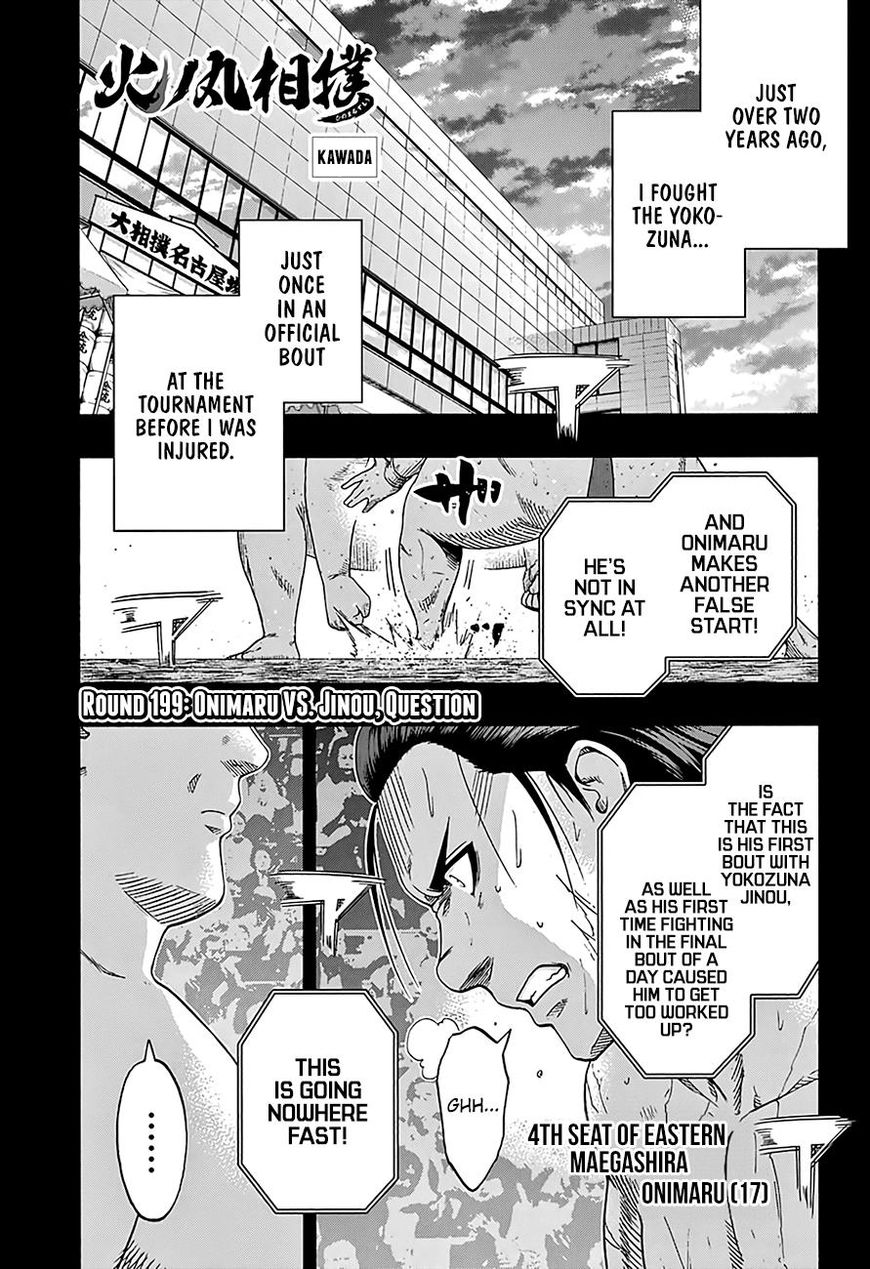 Hinomaru Zumou Chapter 199 #2